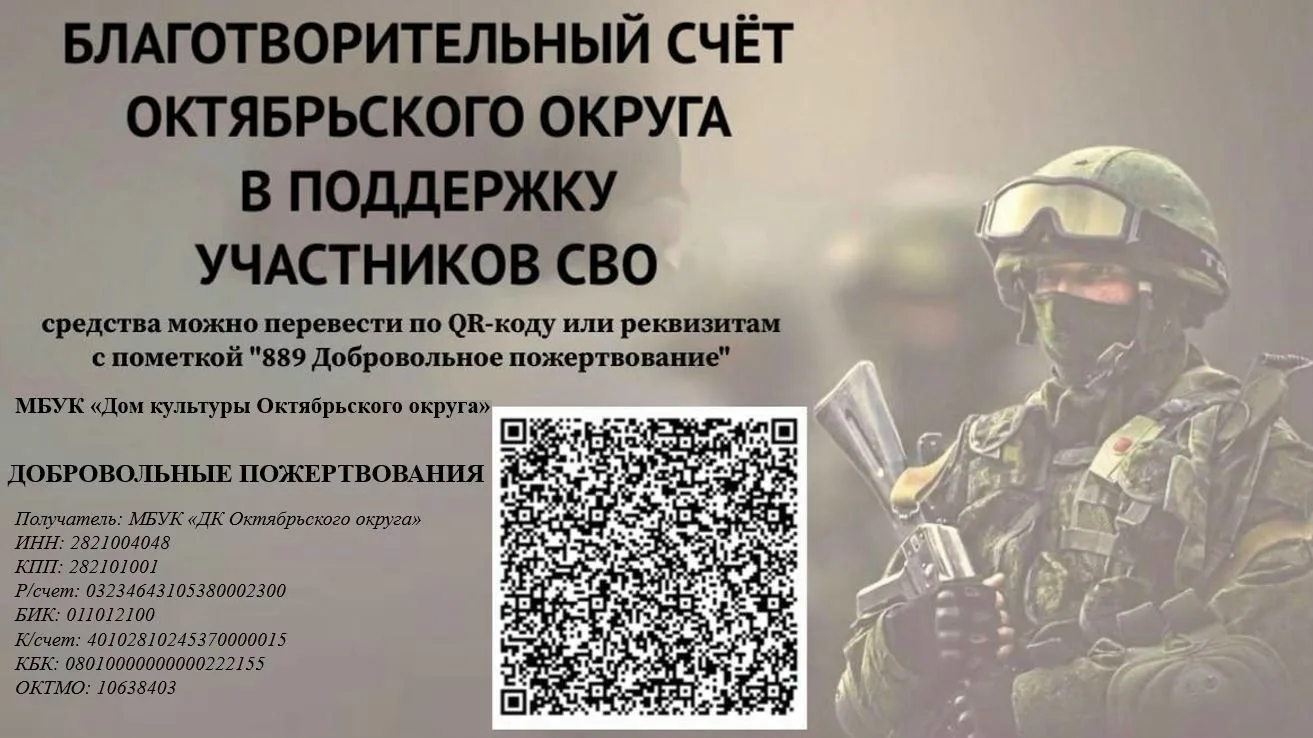 ❗️Важно: обновленные реквизиты.

Пожалуйста, обратите внимание: в связи с преобразованием муниципаль