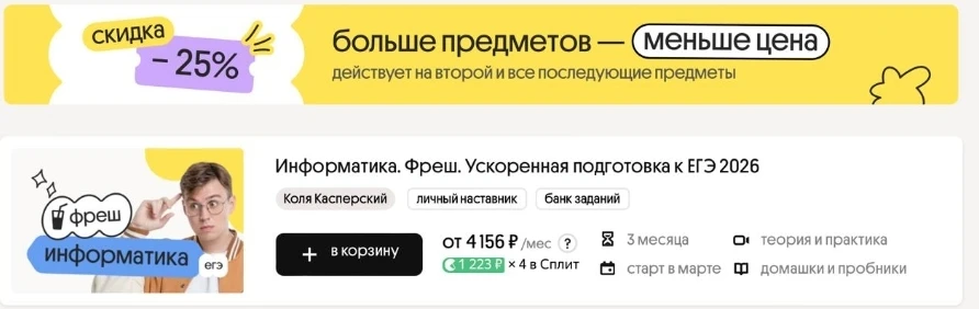 А вот к чему! На сайте новиночка: