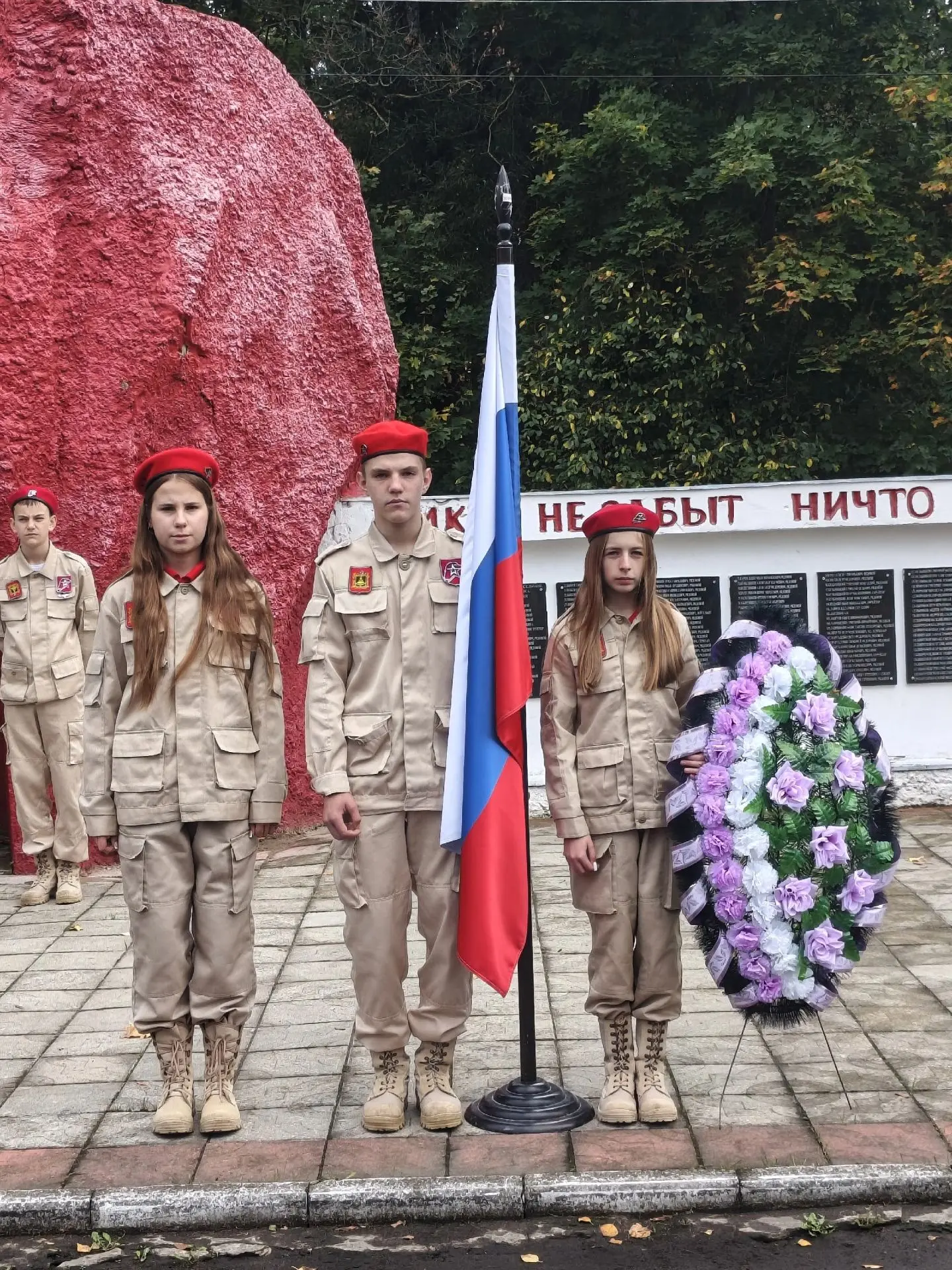 Мы помним.🇷🇺🇷🇺🇷🇺