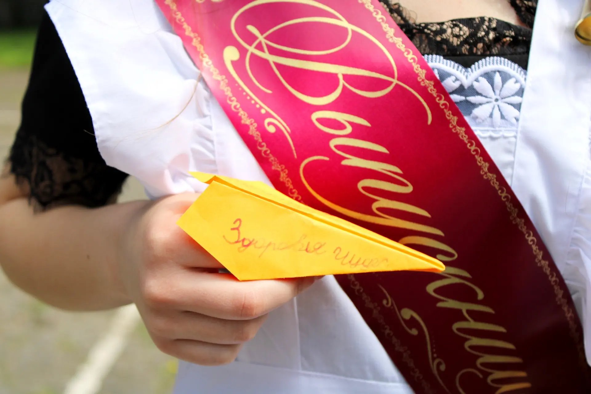 🎓 Последний звонок