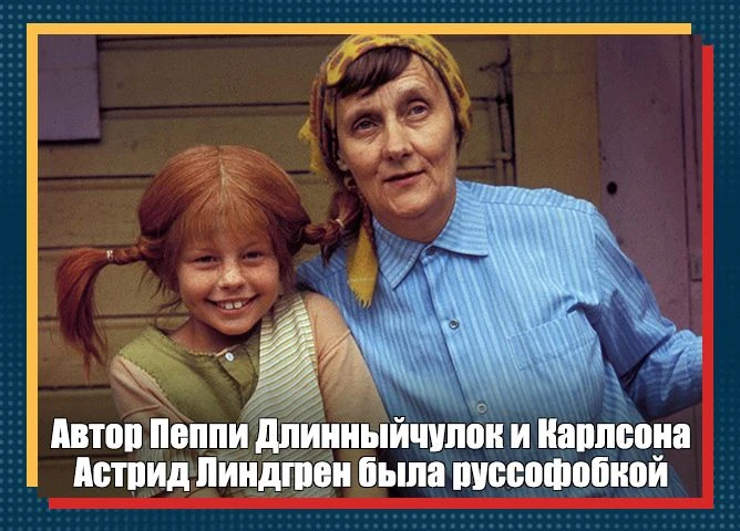 «Ослабленная Германия означает для нас, шведов, лишь одно: русские сядут нам на шею. А если уж на то