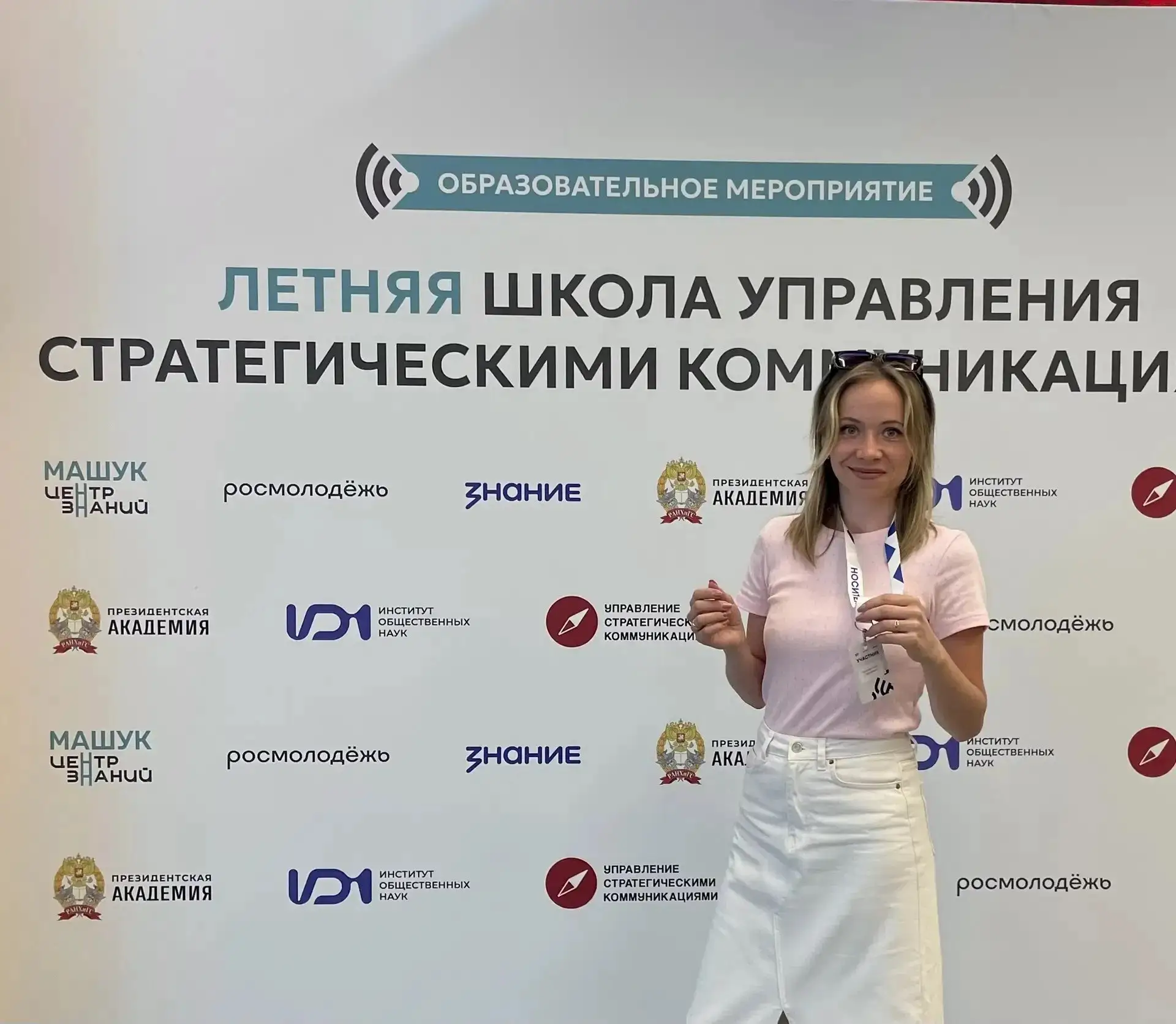 2️⃣1️⃣июля в образовательном Центре Знаний «Машук», расположенном в г.Пятигорске, стартовала програм