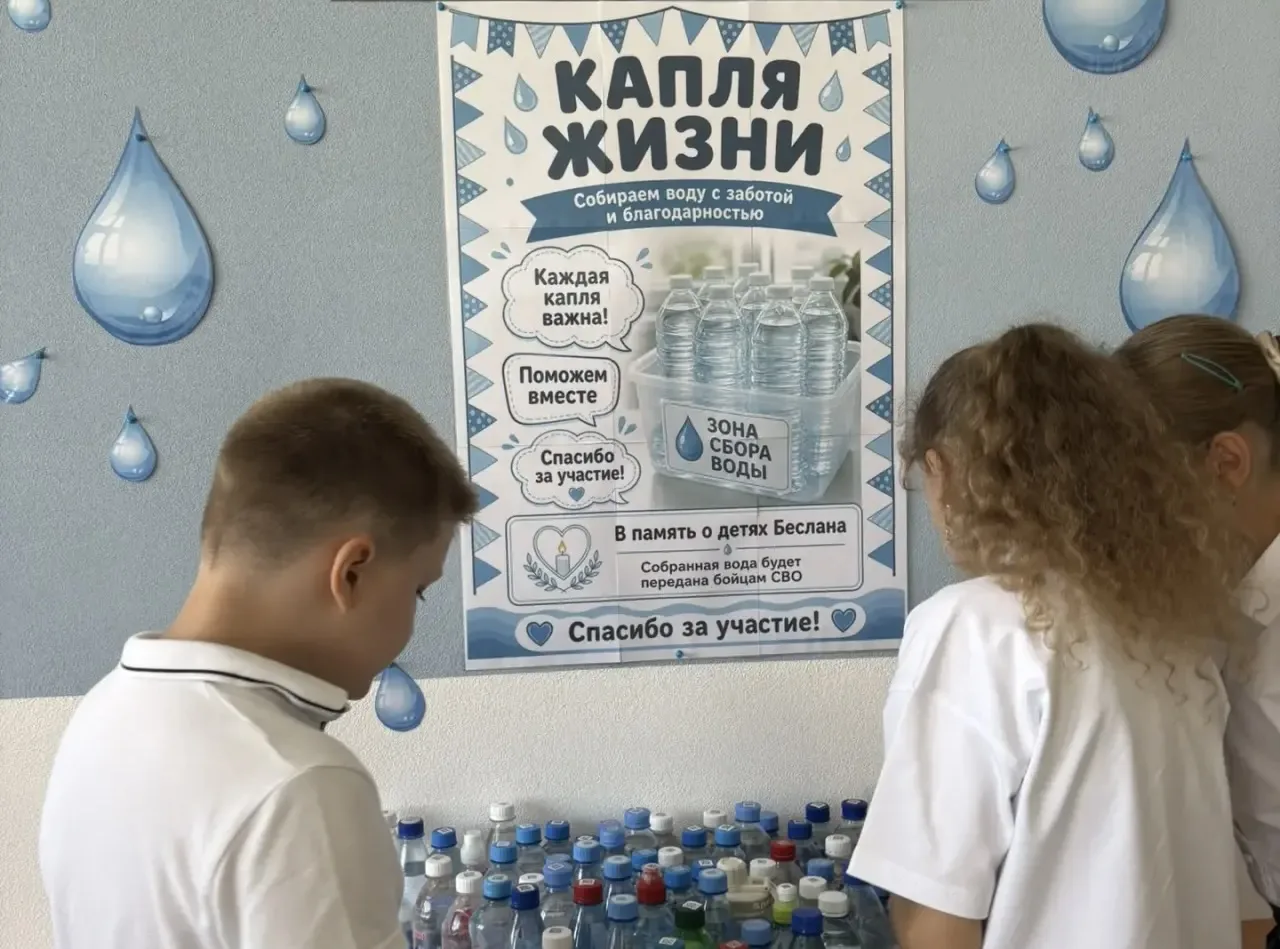 «Капля жизни» — память, воплощенная в действии ✨