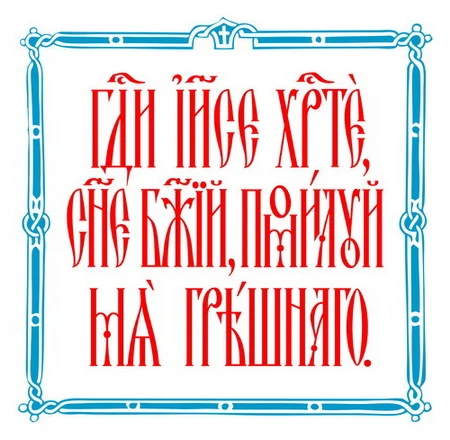 Научаемся через притчи.
