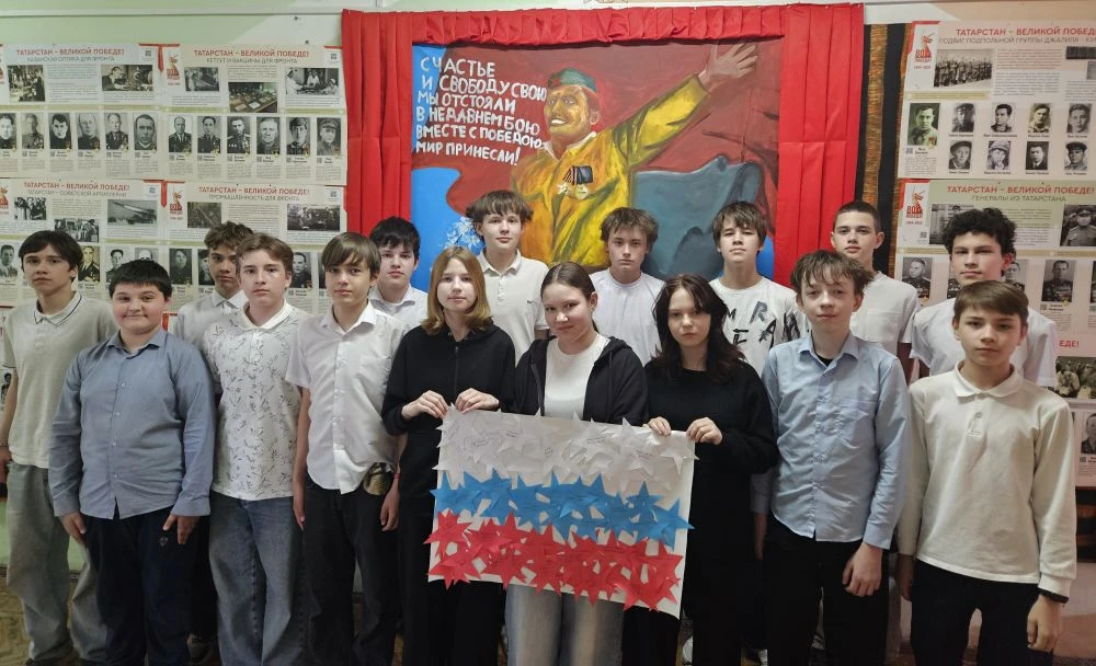 Учащиеся 7б класса присоединились к акции «Сила Победы в единстве народов!»