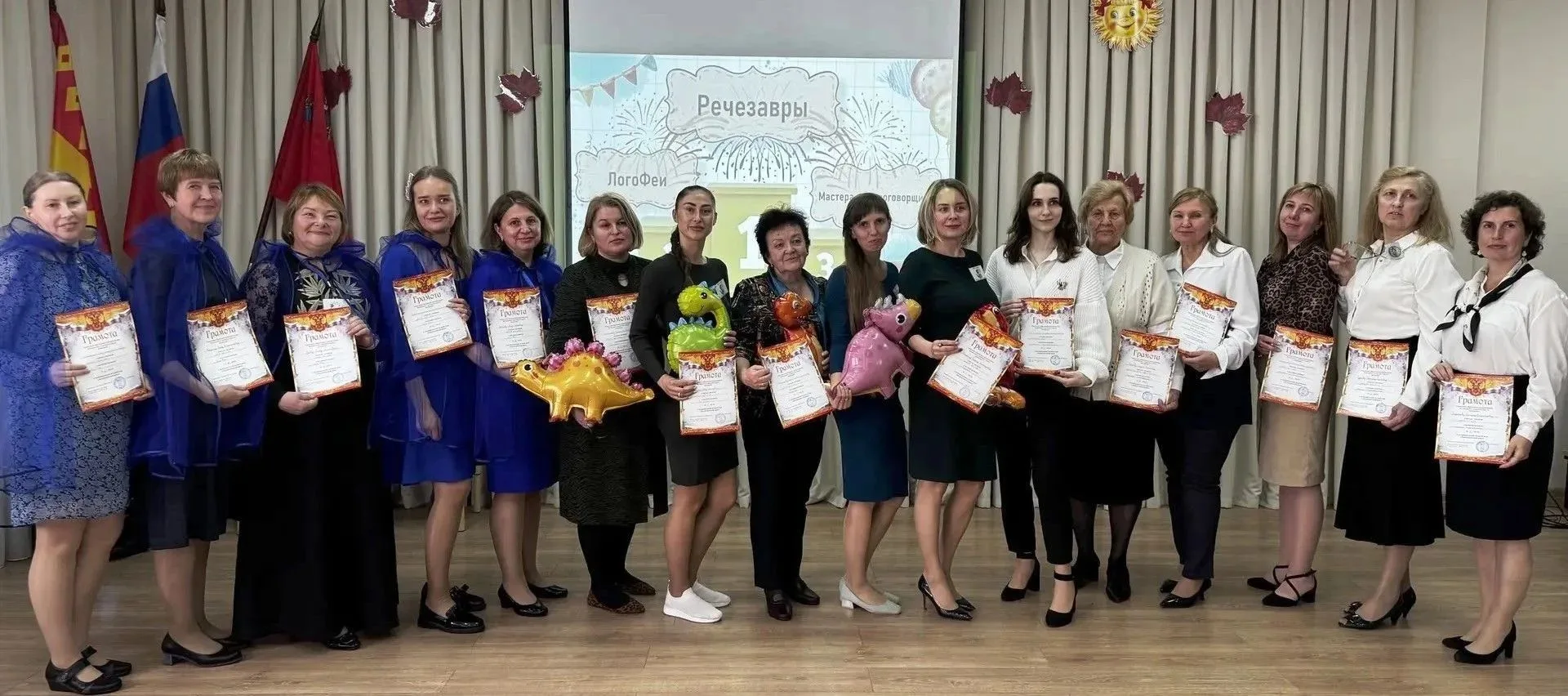 Сегодня специалисты МБОУ ОЦ "Аист" приняли участие в муниципальной деловой игре «Логопе...