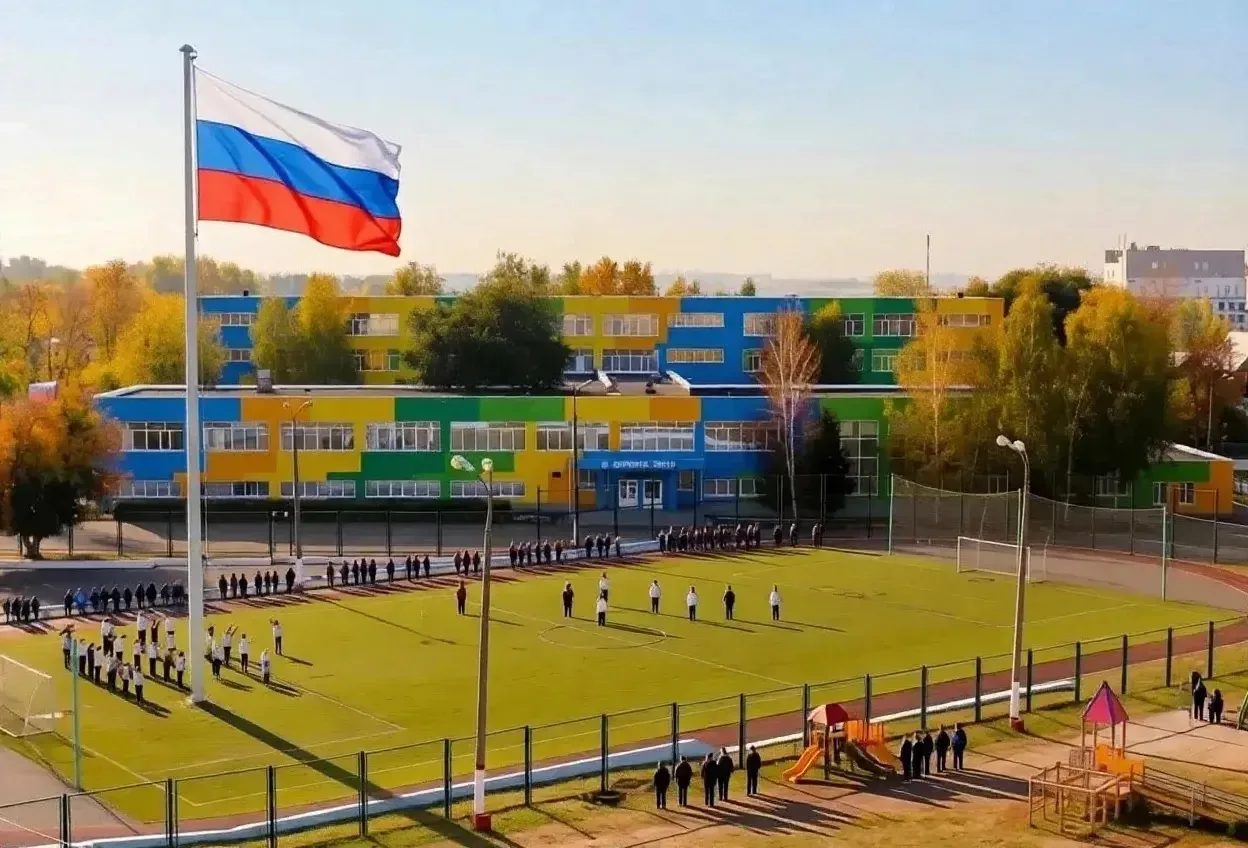🇷🇺Дорогие ученики, родители и педагоги!🇷🇺