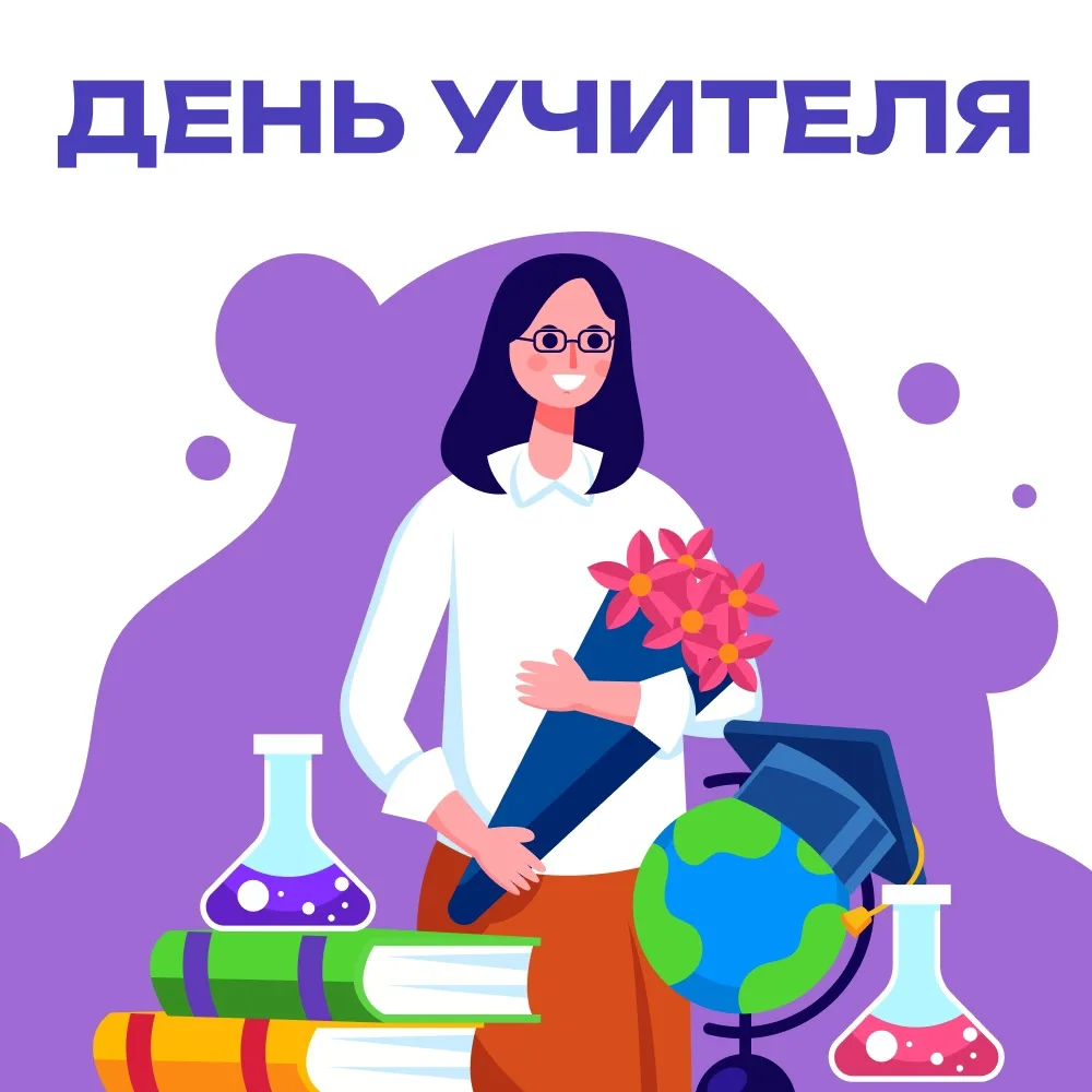 Сегодня тот самый день, когда особенно хочется сказать спасибо тем, кто однажды помог н...