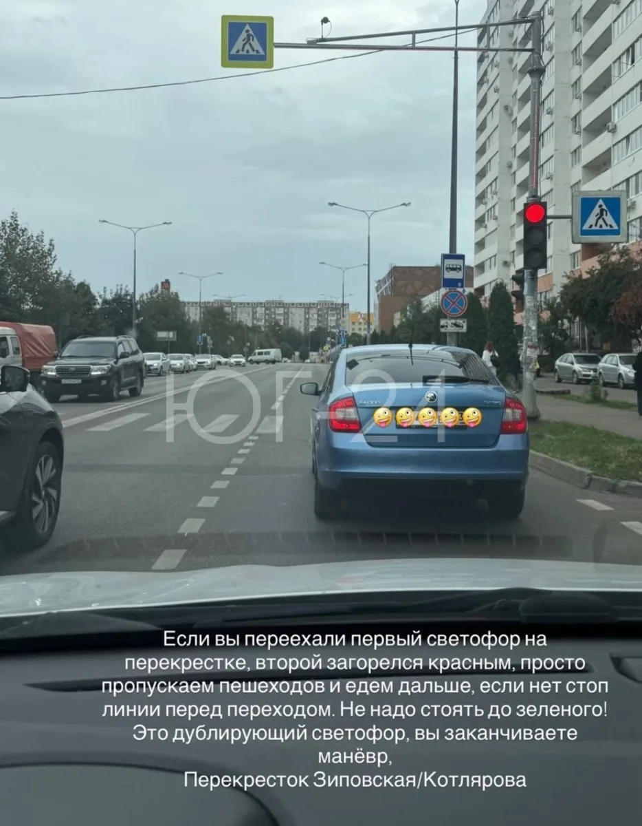 Наблюдение подписчика...