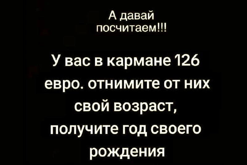 #А_вы_знали?