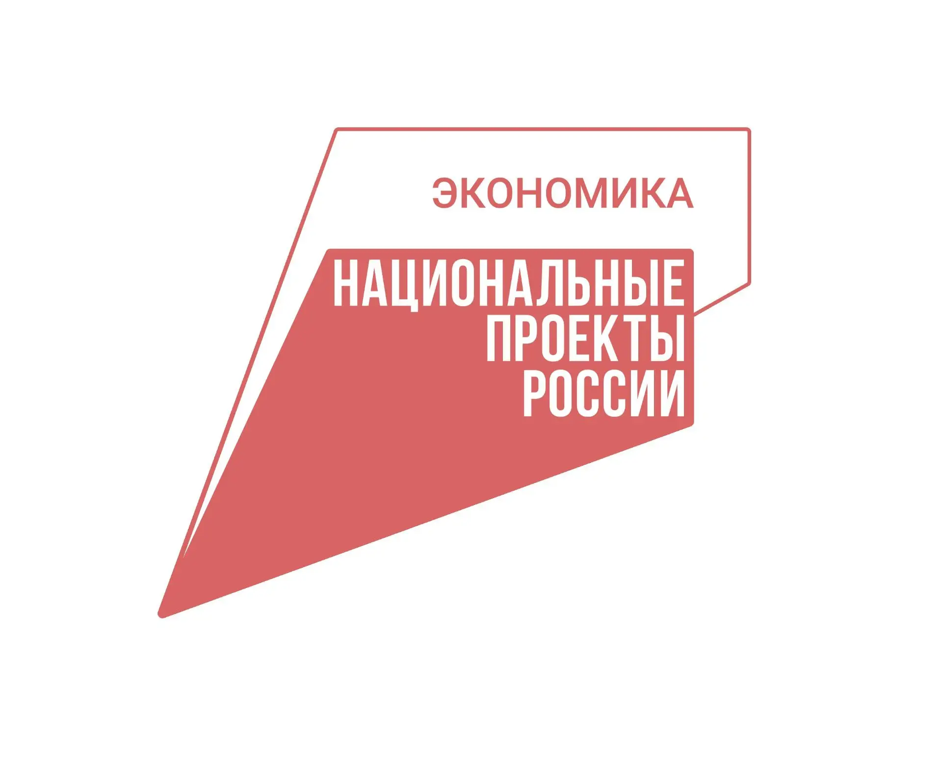 Минфин РФ расширяет поддержку компаний, выходящих на фондовый рынок