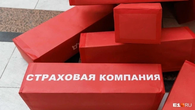 Как вернуть часть страховки после досрочного погашения ипотеки ⚡