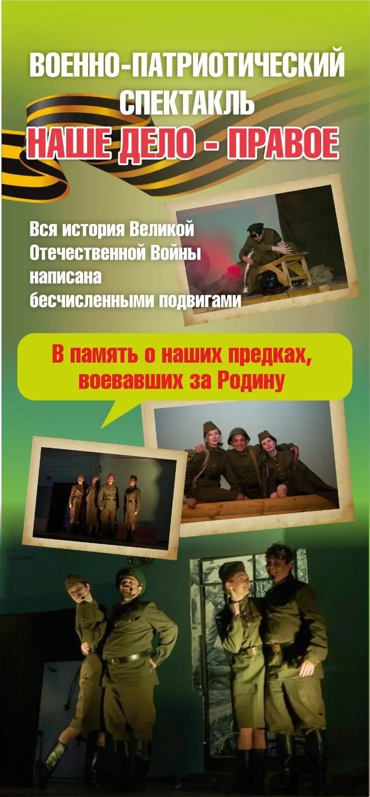 День 16. Спорт, патриотизм и свежий воздух — идеальное сочетание! 💪🇷🇺

Утро начали активно — заня