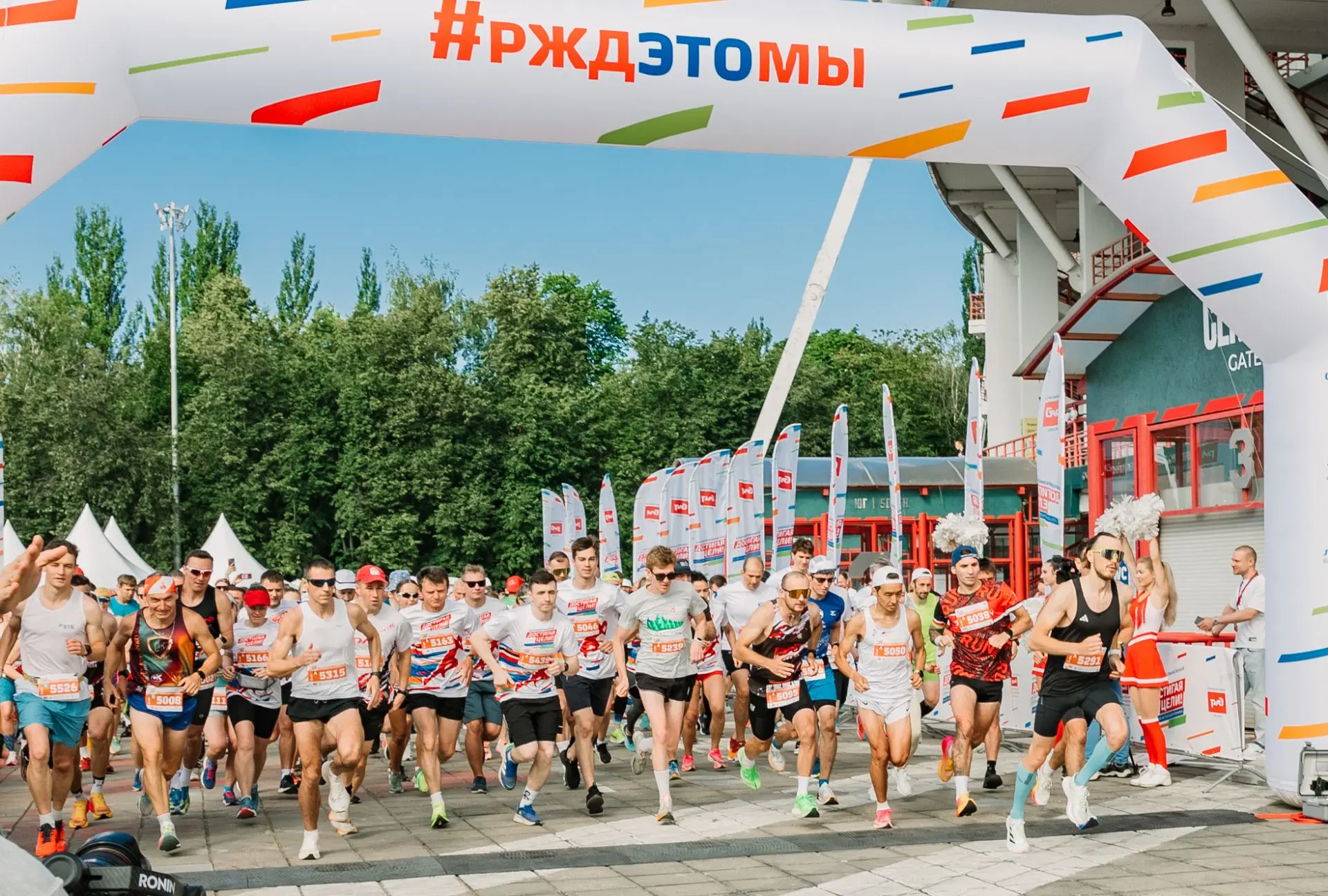 Выходите на старт вместе с РЖД

🏃‍♂️🏃‍♀️ 2 августа РЖД в свой профессиональный праздник организуют