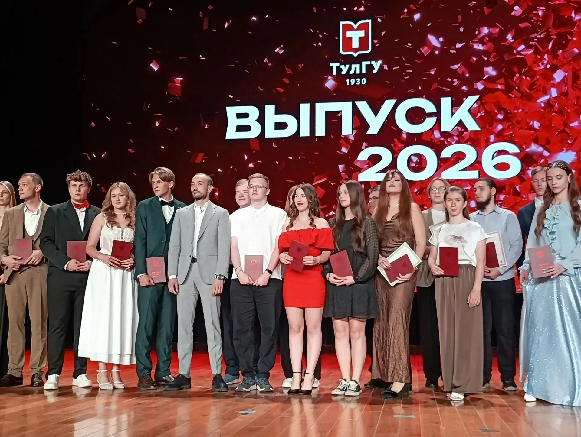 🎓 Выпускники ИТ-направлений ТулГУ получили дипломы

13 июля в Тульском государственном университете