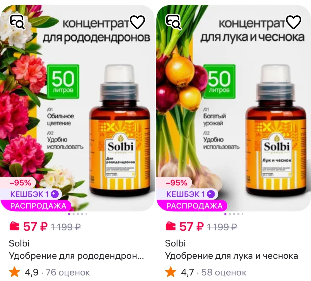 https://www.wildberries.ru/seller/4216732?page=1&sort=priceup