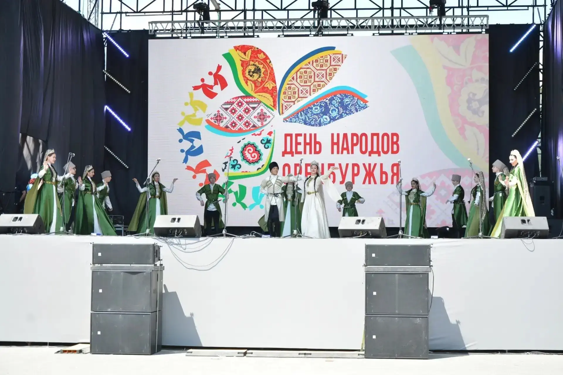 День народов Оренбуржья приглашает жителей и гостей областного центра