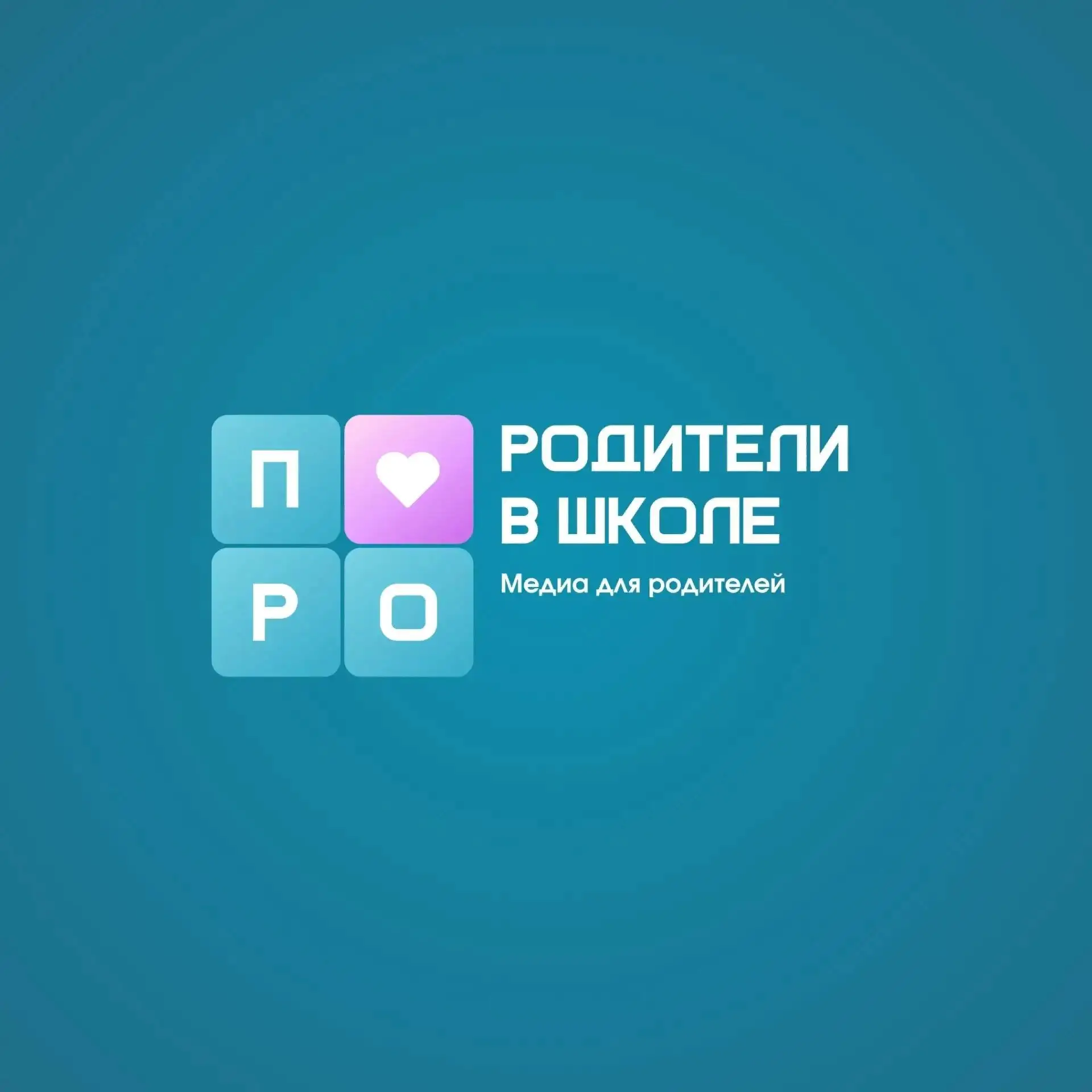 Уважаемые родители!