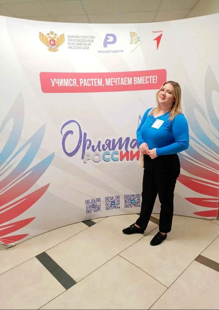 🦅 «Орлята России» в «Аксиоме»: новый статус и новые горизонты!  Рады сообщить важную новость: Центр 