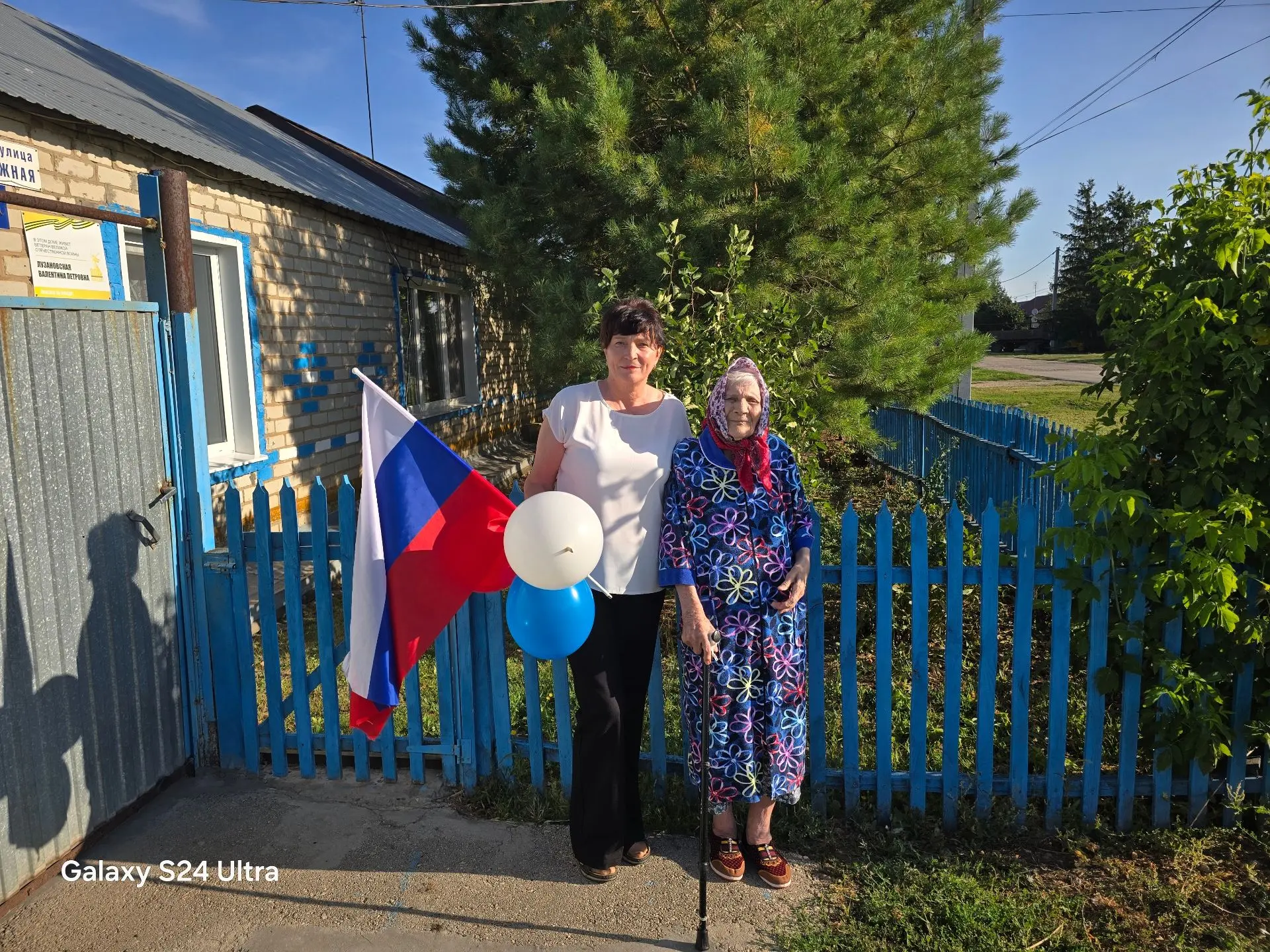 Сотрудники Центра совместно с получателями услуг провели акцию «Цвета Родины», приуроче...