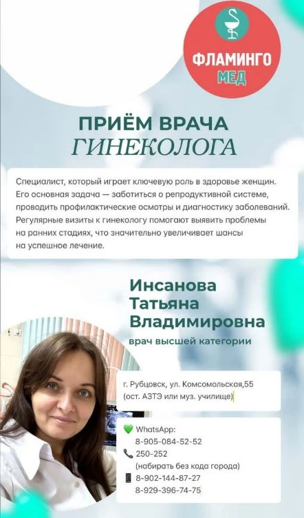 1 октября ОСВОБОДИЛОСЬ ОКНО !!!