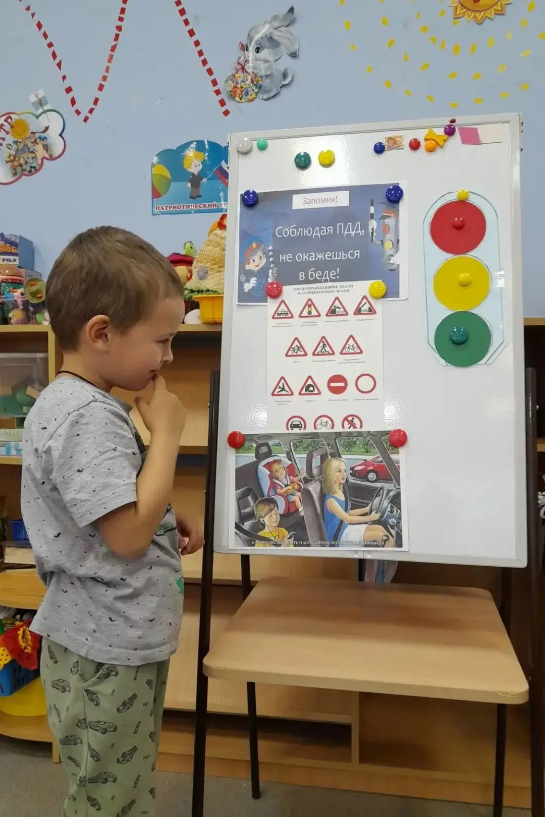 День ПДД в группе «Колокольчики» и «Ягодки»