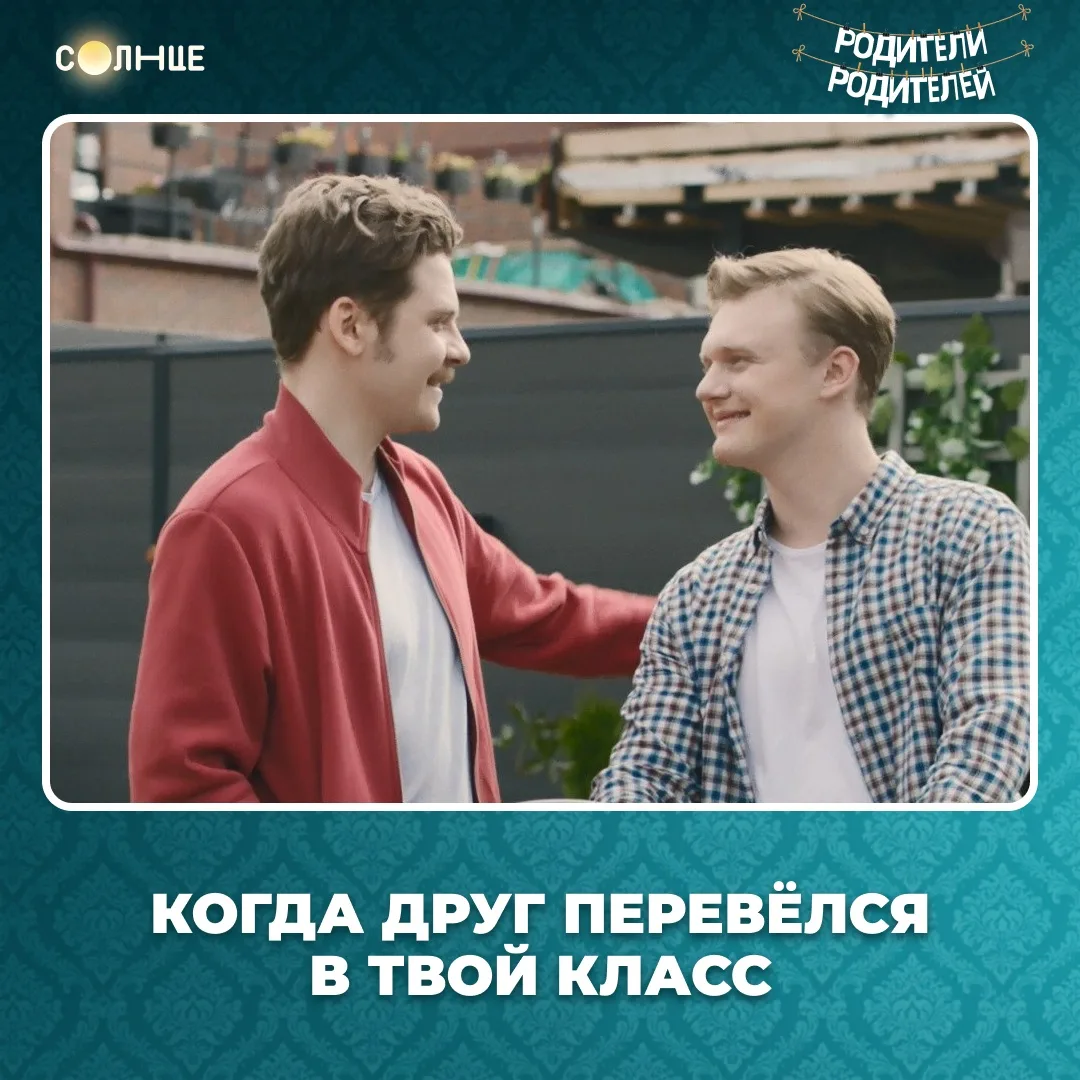 Лучшее чувство 😎🎉
