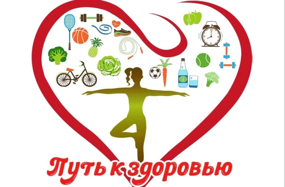Сегодня в Малокурильском ДК прошёл «Путь к здоровью» — и это было по-настоящему круто! Вместе с ребя