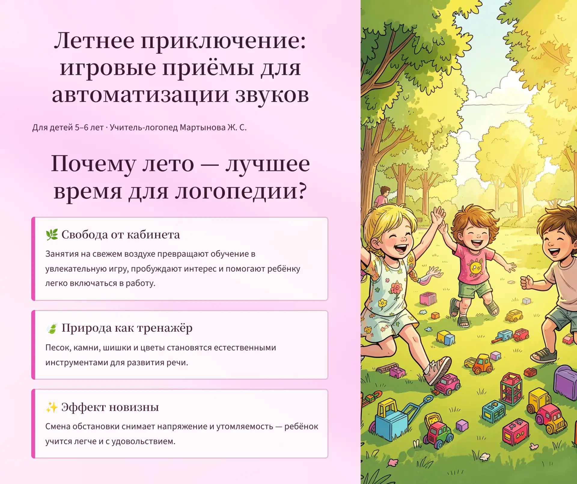 Дорогие родители!