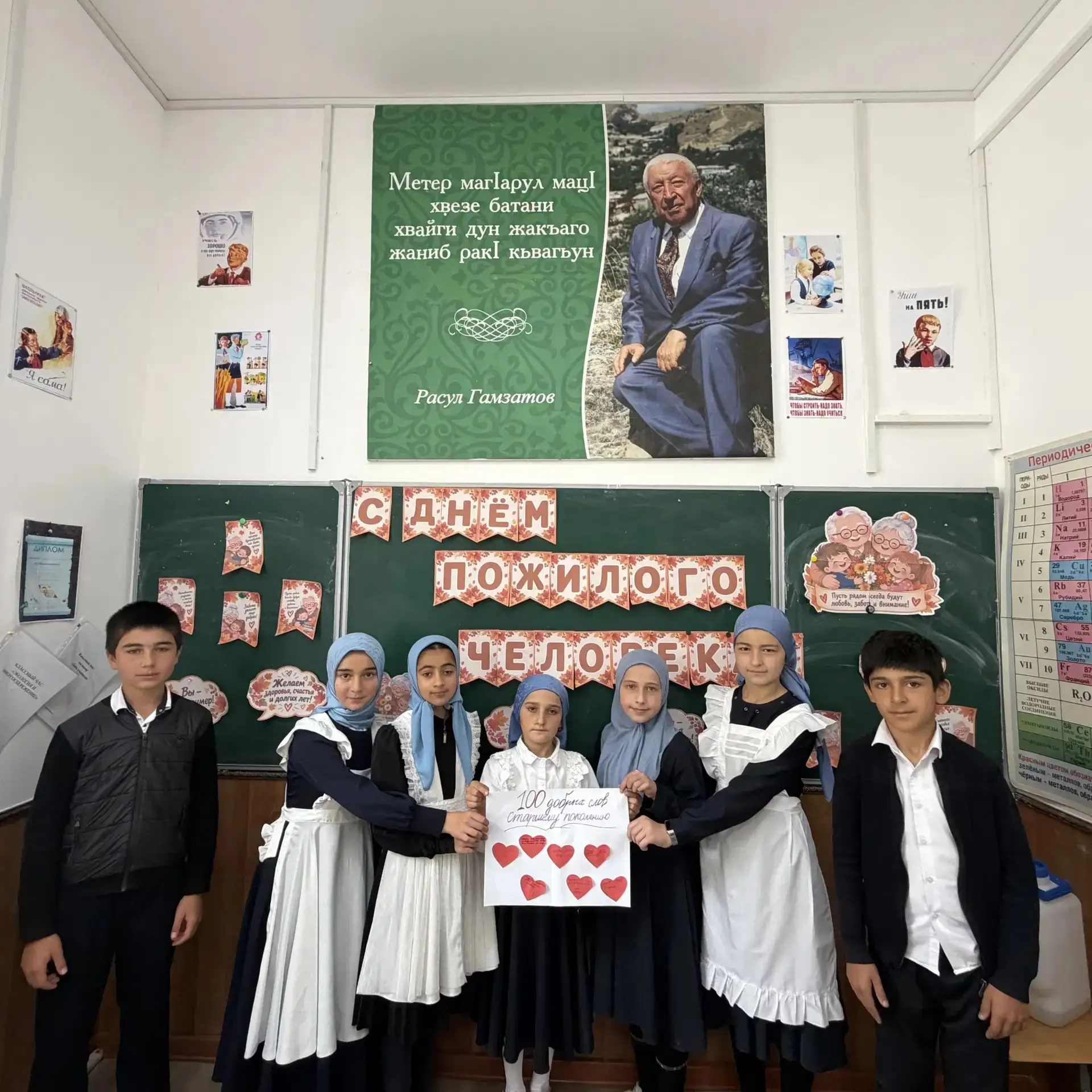 🎉👵🏼 Самый тёплый день в нашей школе! 👴🏼🎉