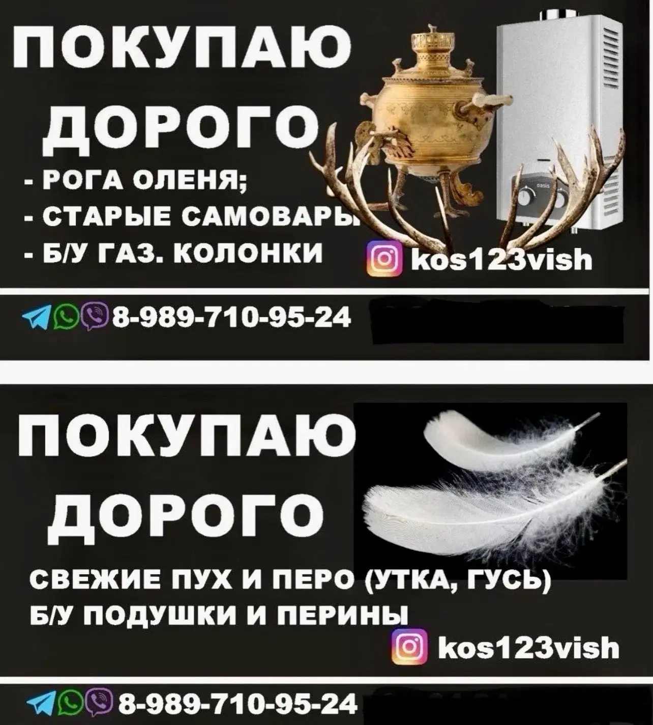 Приезжаем на дом покупаем