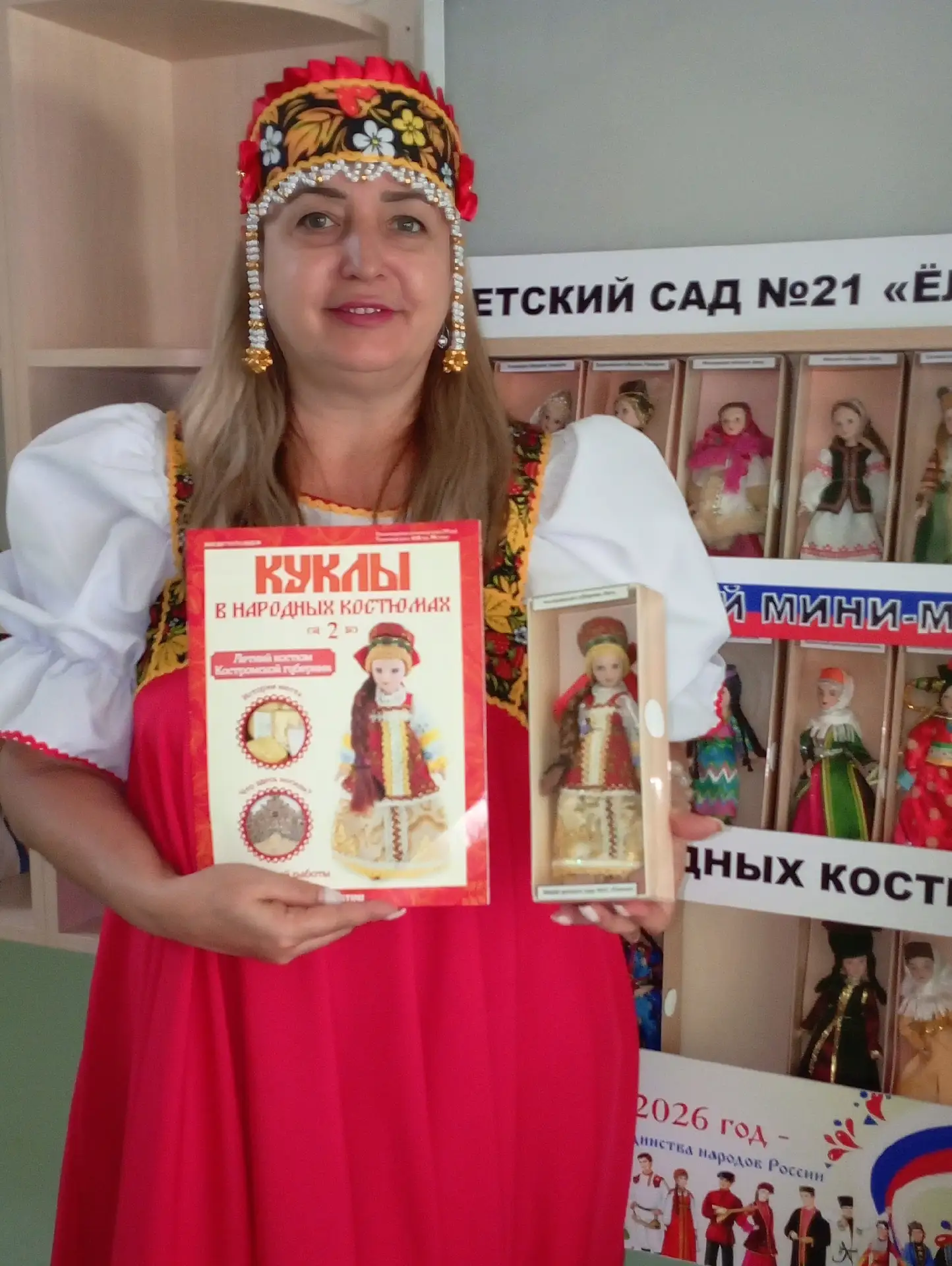 ♥️🇷🇺👍 ребята старшей группе нашего детского сада ко дню России открыли мини-музей кукол! 
Дети уж