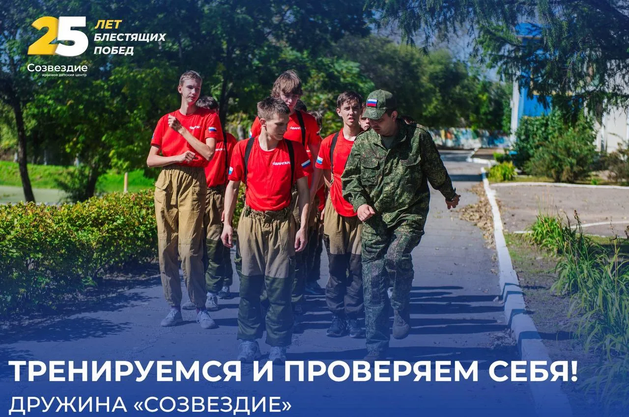 🪖 ТРЕНИРУЕМСЯ И ПРОВЕРЯЕМ СЕБЯ!