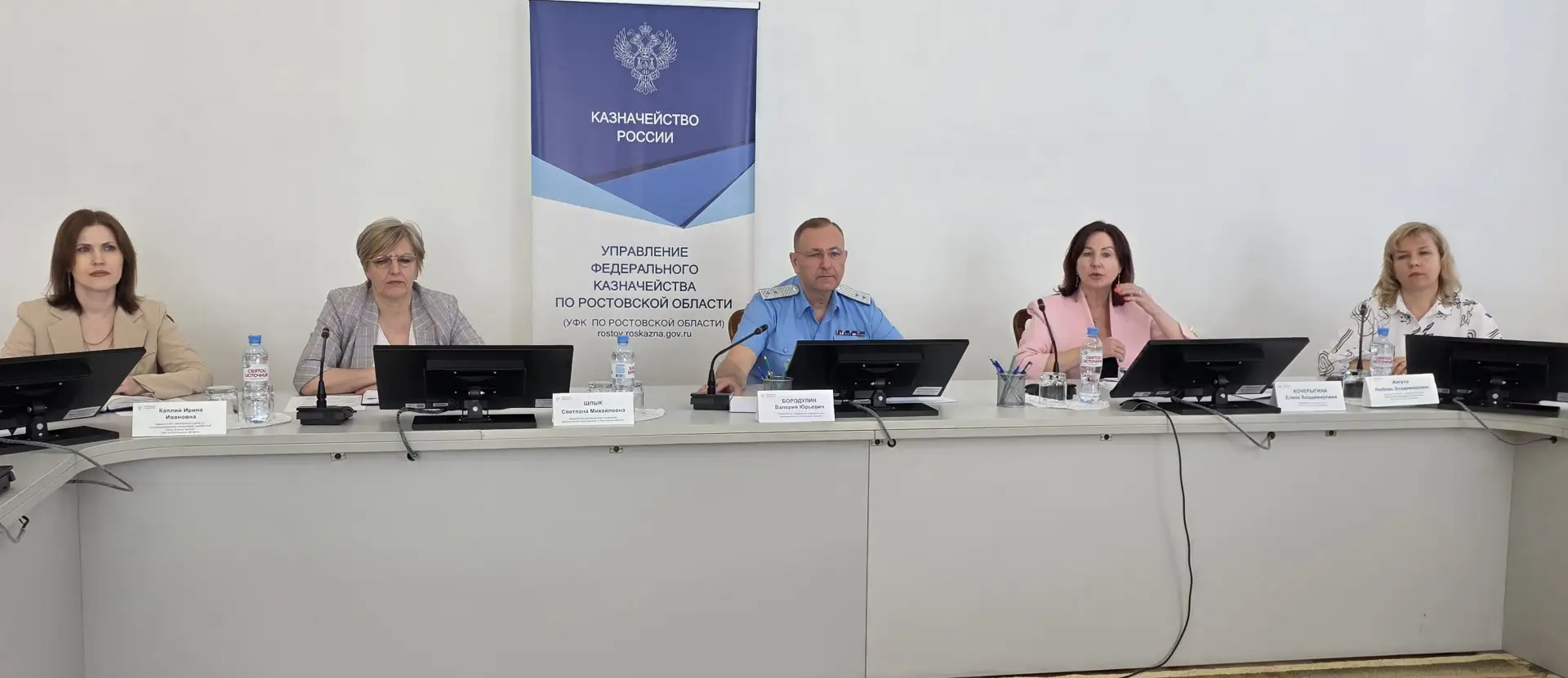 10 июня 2026 г. в Управлении Федерального казначейства по Ростовской области под руководством руково