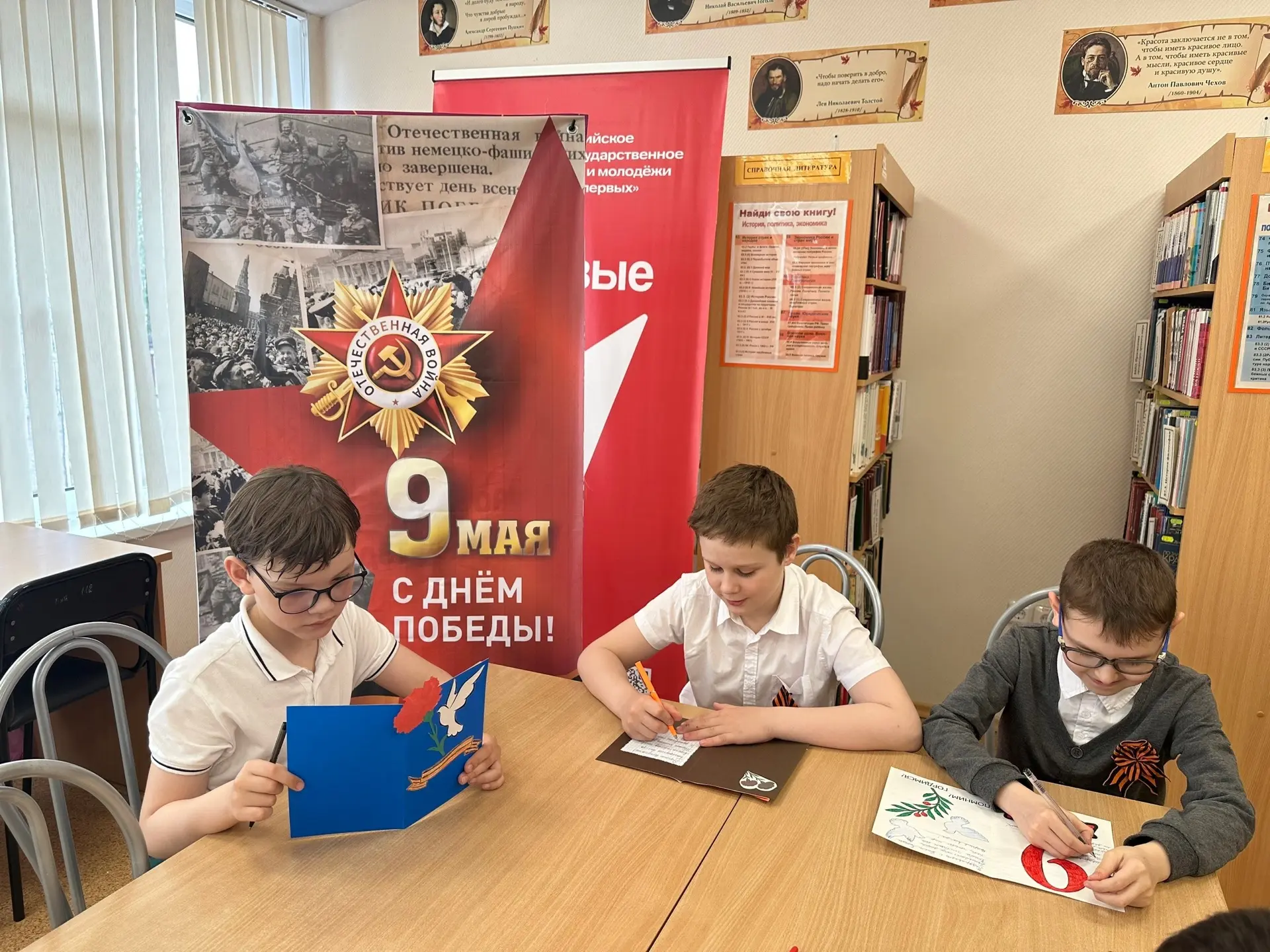 Всероссийская акция 💌 «Внуки по переписке»👵👴 🗓 В преддверии великого праздника — Дня Победы 🎖 — обуч