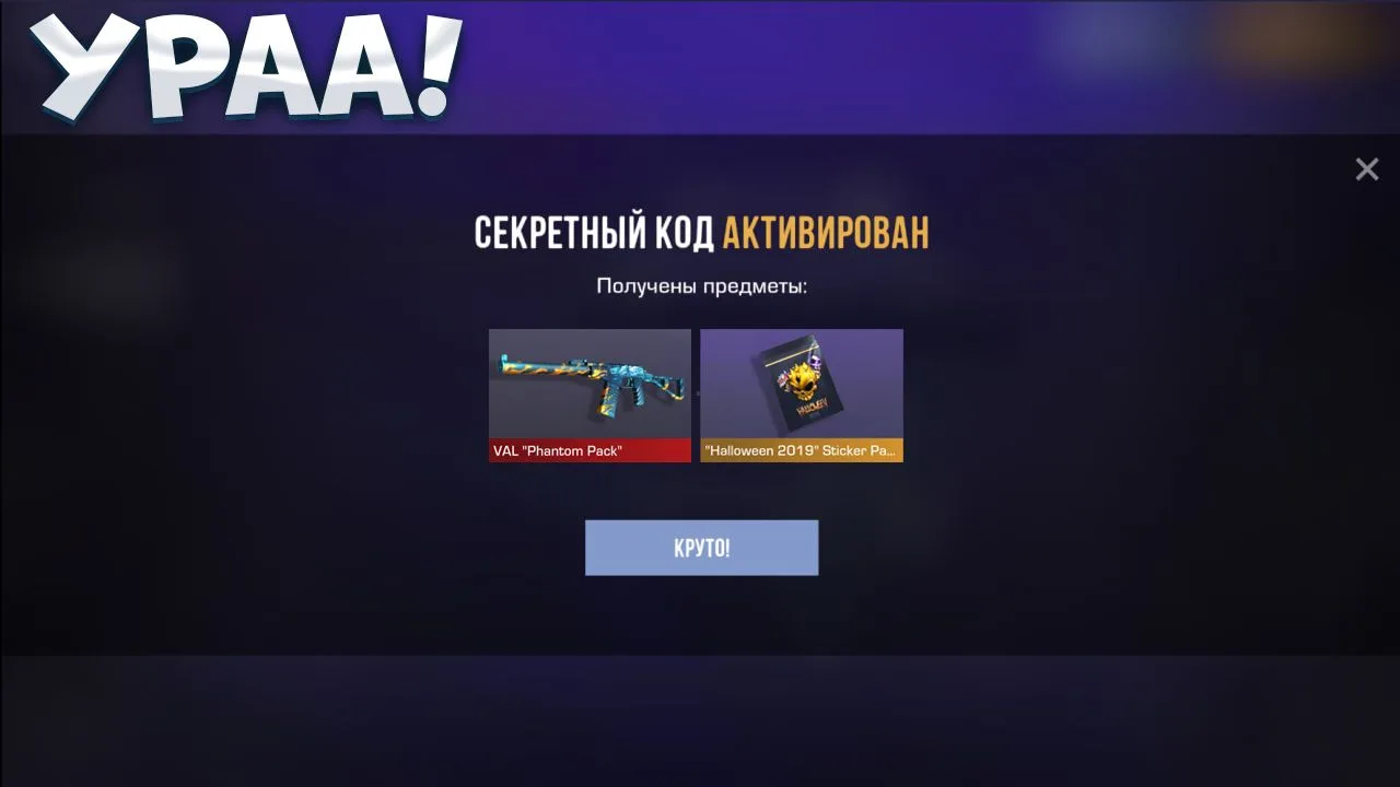 Изображение 1 к публикации «CRYLAYGOD СТАНДОФФ 2»