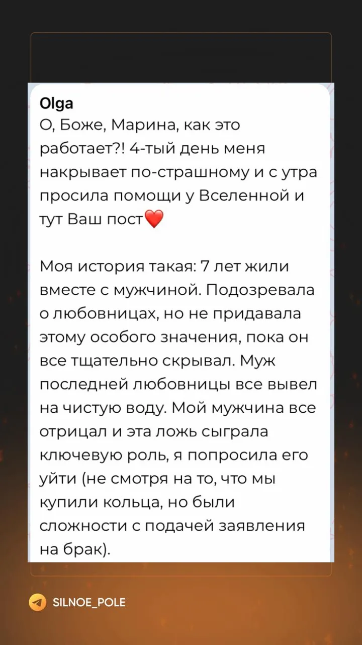 Почему нас тянет туда, где было больно?