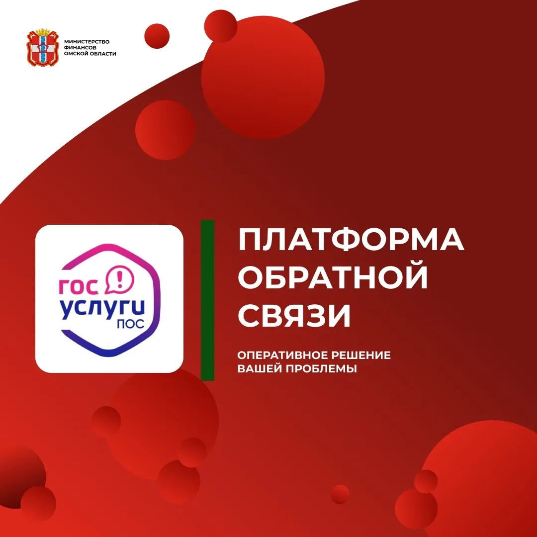✅ У вас есть вопрос?