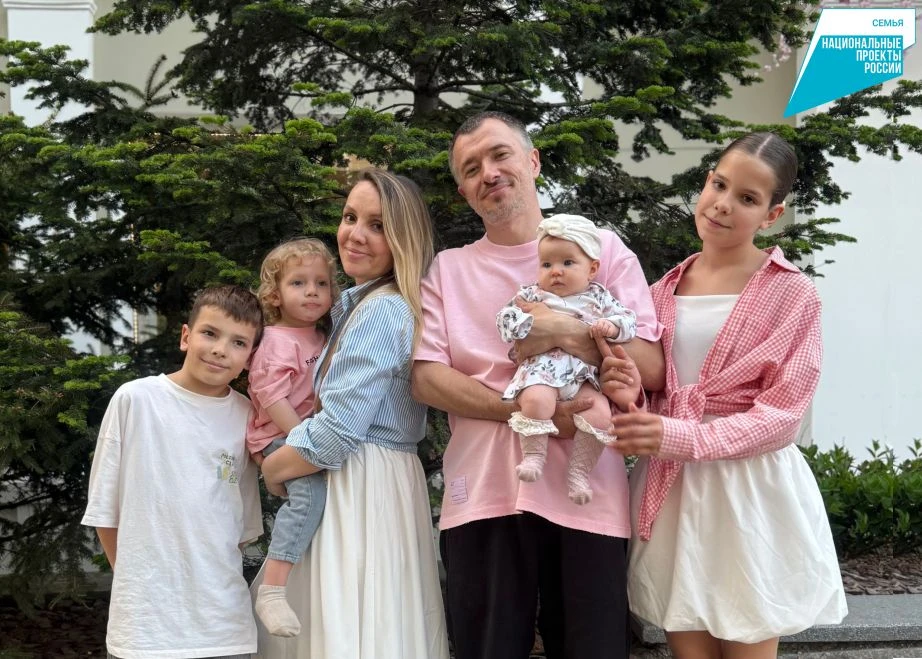 🏠Семьи с детьми улучшают жилищные условия благодаря краевому маткапиталу
⁣
С начала года его получи