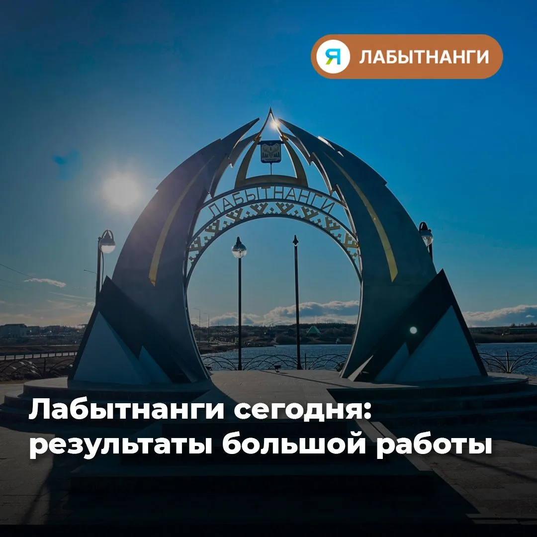 🏡 Новые дома, дороги и обновлённые пространства