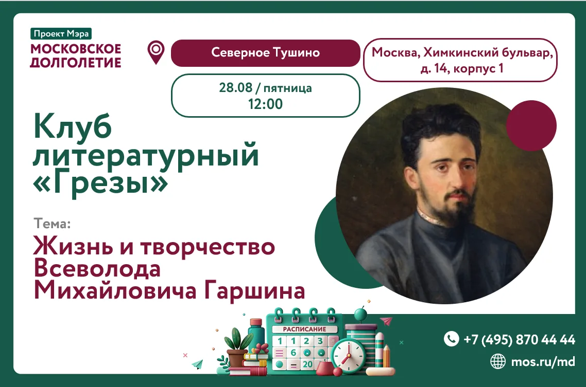 ✨ Дорогие друзья!
