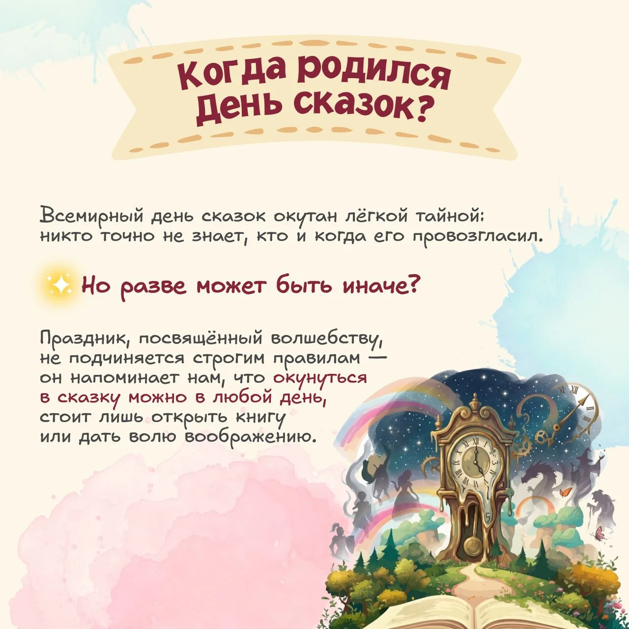 #это_интересно