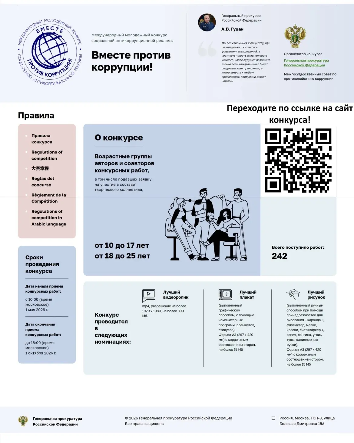 ⚡️⚡️⚡️ВНИМАНИЕ КОНКУРС!!