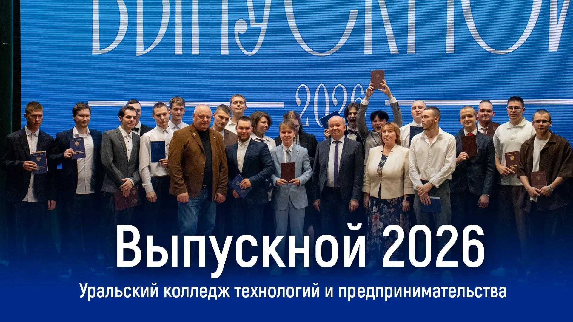 📸 Мы собрали для вас фотоальбом с выпускного — и теперь хотим поделиться этими яркими моментами! 😍
