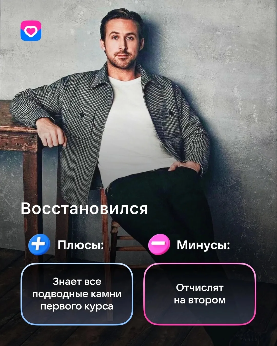 Студенты здесь? Собрали для вас списочек людей, с которыми стоит познакомиться в первую...