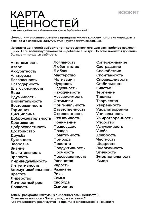 #это_интересно