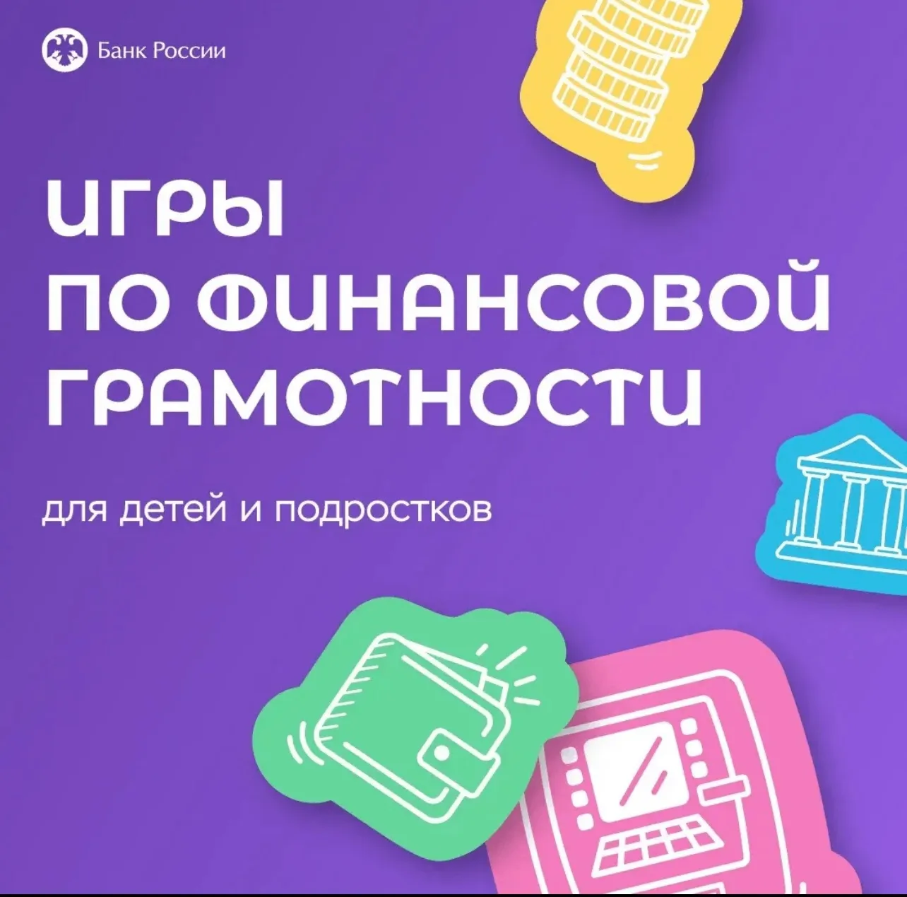 ☀️ Как молодежи провести лето с пользой 

Летние каникулы для юношей и девушек можно сделать не толь