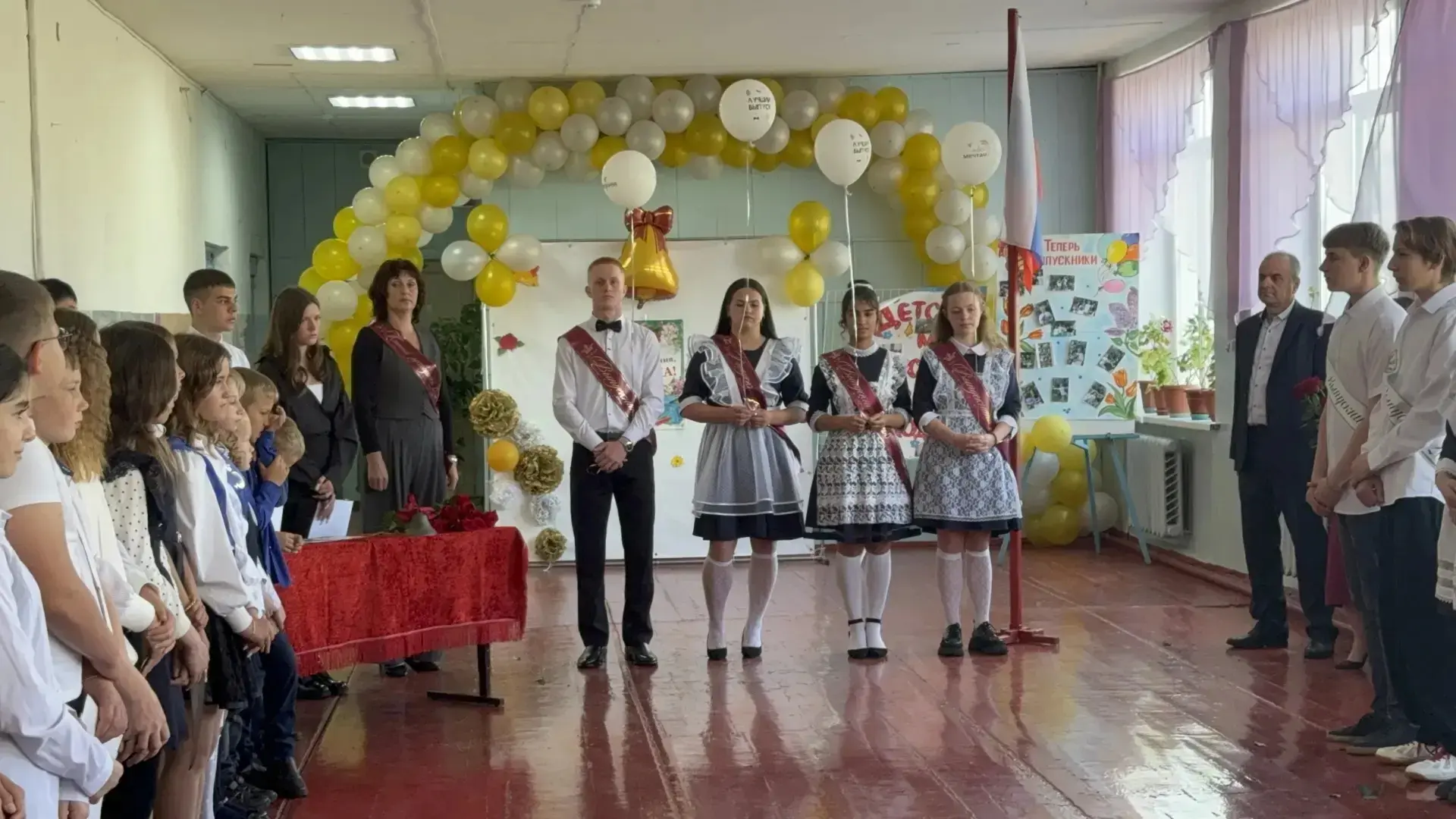 Вот и прозвенел Последний звонок...Последний звонок — 2026! 🎉🔔🌟