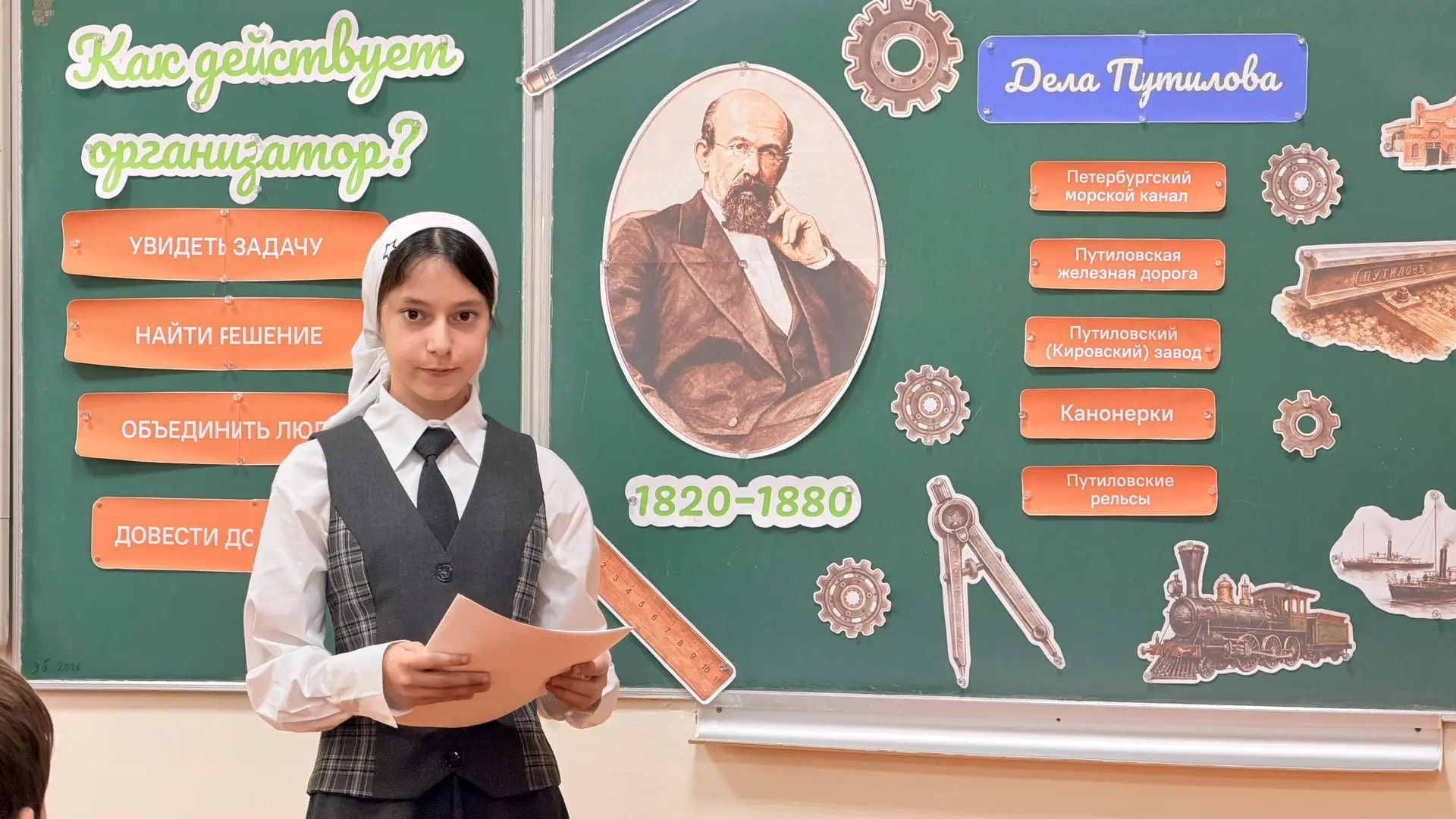 🏫Наша  учебная неделя традиционно началась с линейки, исполнения гимна Российской Феде...