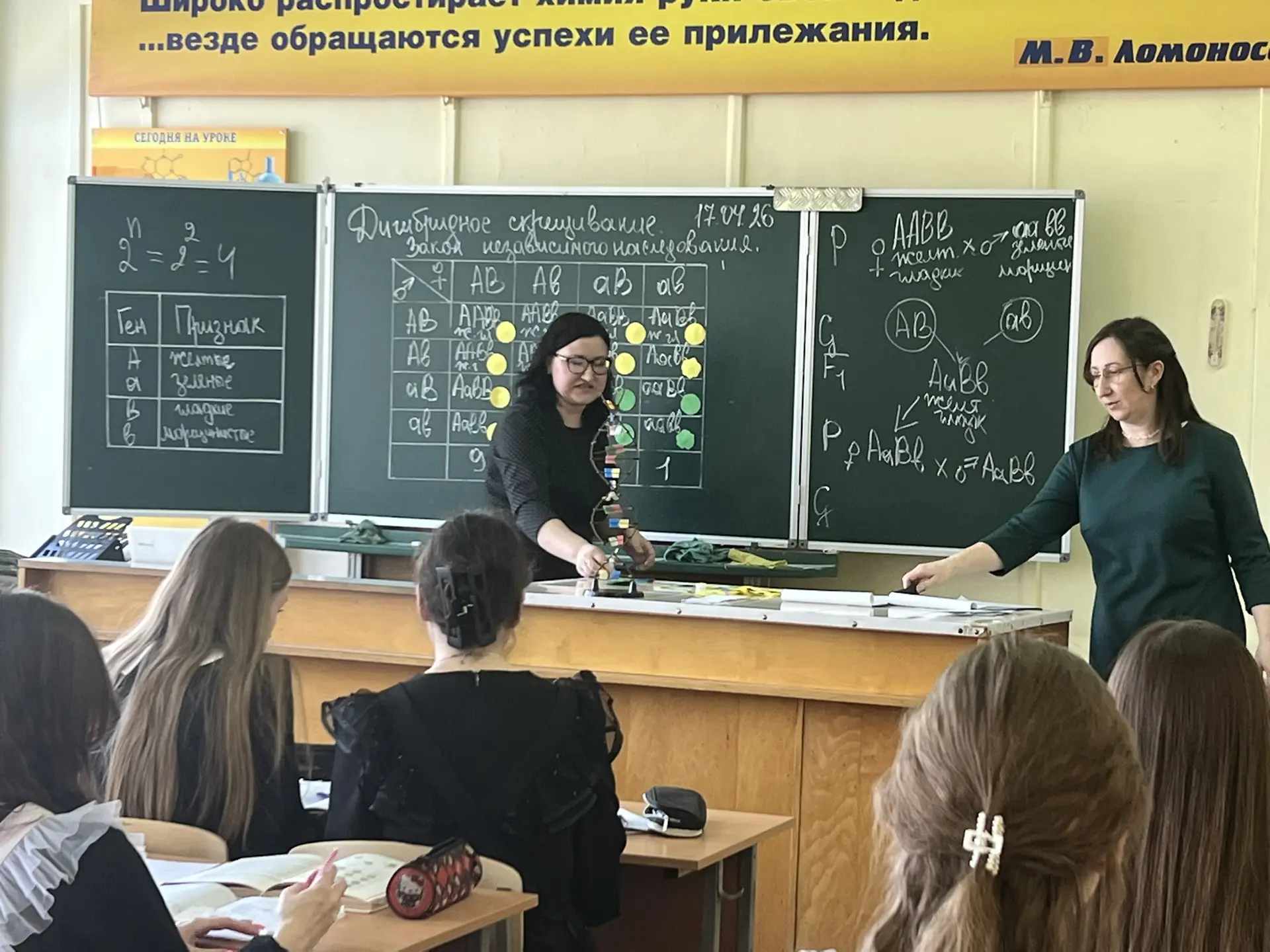 🧪 Химия + биология = генетика в действии!  17 апреля, в рамках Предметной недели естественно-научног